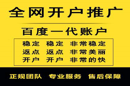 SEM网络推广在移动应用市场的运用